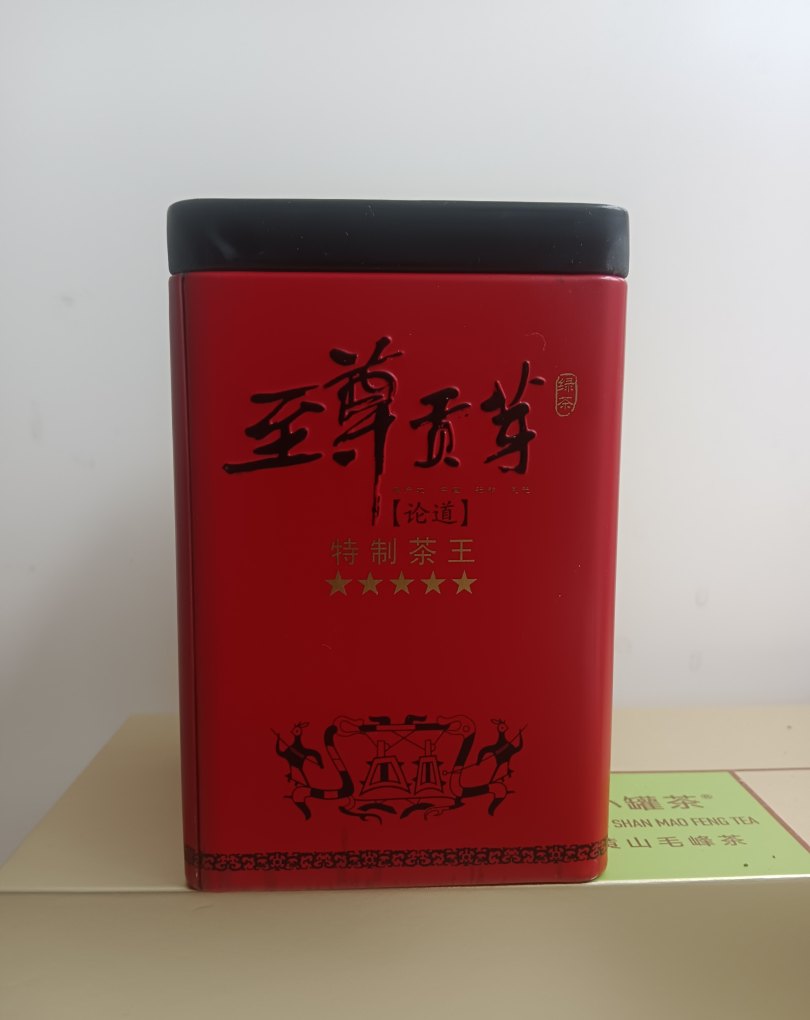 2015中秋国庆广告词促销，御品贡茶加盟费