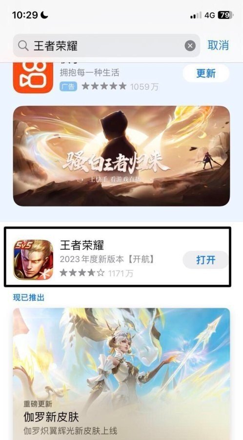 原神鱼叉去哪里兑换，原神换鱼叉攻略 - 小牛游戏