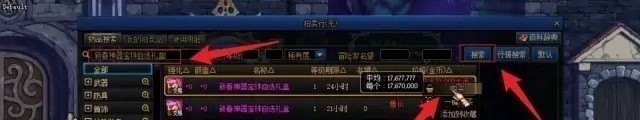 王者荣耀的文具盒,王者荣耀的文具盒 - 小牛游戏