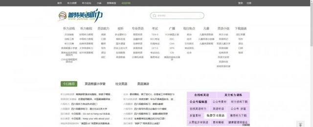 乌龟的听力怎么样?眼里的世界是什么样的_英语家长评语30字 - 宝贝英语