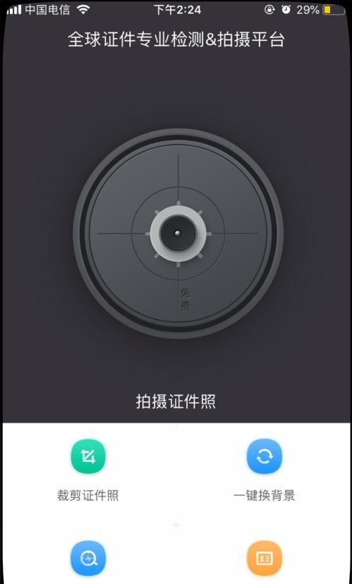 雅思5.5分作文,雅思5.5分作文
