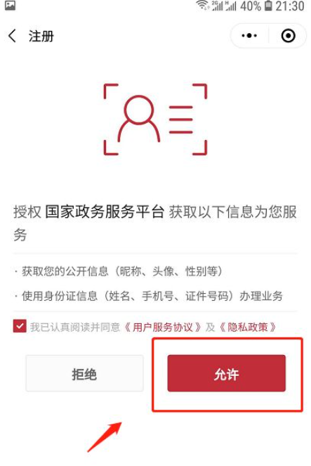 rear是什么意思，稳用英语怎么说 - 宝贝英语