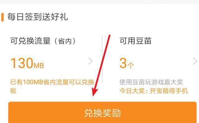 16g内存的手机够用吗 16内存手机