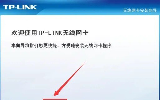 台式电脑插上wifi接收器可以干什么用,台式电脑无线接收器