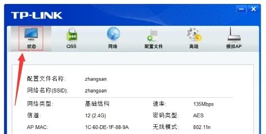 台式电脑插上wifi接收器可以干什么用,台式电脑无线接收器