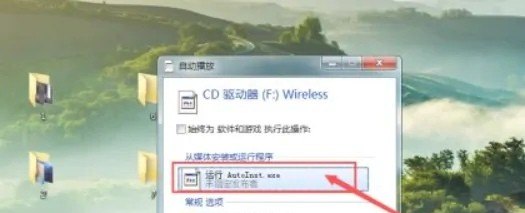 台式电脑插上wifi接收器可以干什么用,台式电脑无线接收器