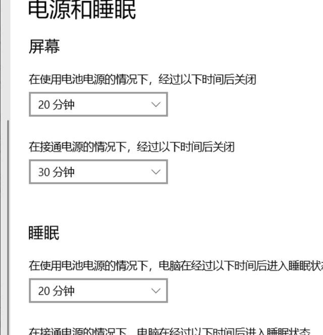 电脑息屏了还能继续运行吗,电脑锁屏后黑屏