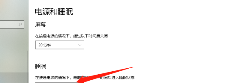 电脑息屏了还能继续运行吗,电脑锁屏后黑屏