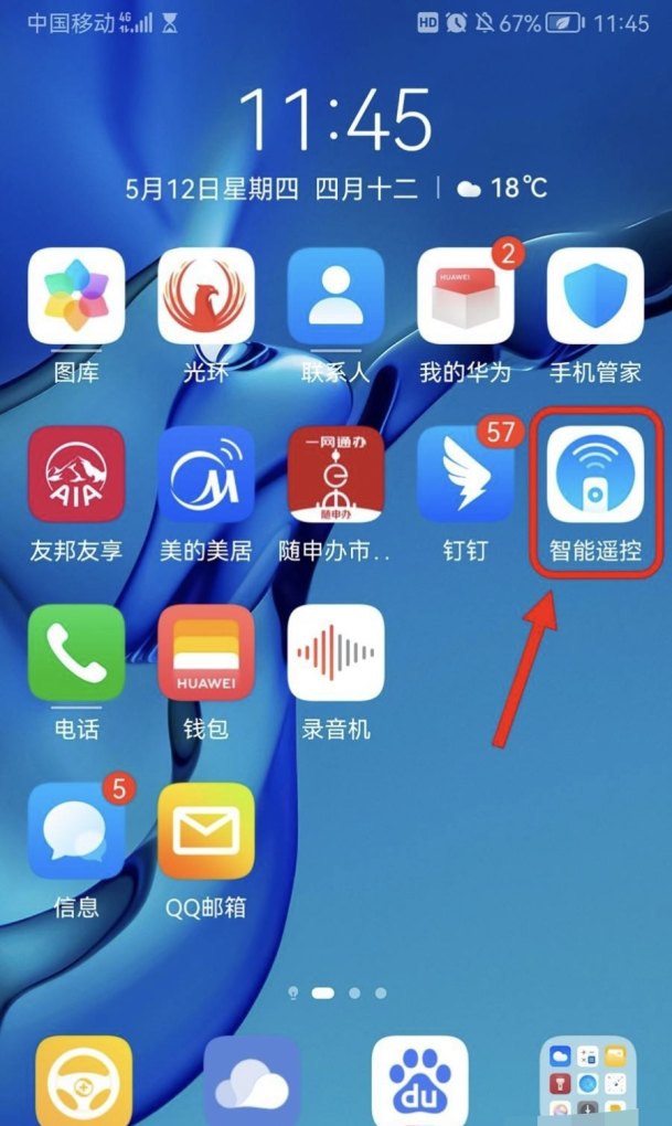 如何取消手机银行,取消手机银行