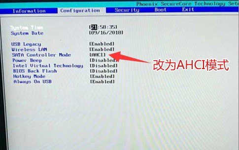 联想怎么进入bios设置u盘启动项，联想电脑怎么设置u盘启动