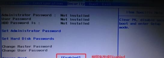 联想怎么进入bios设置u盘启动项，联想电脑怎么设置u盘启动