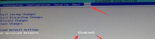 联想怎么进入bios设置u盘启动项，联想电脑怎么设置u盘启动