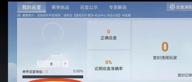 王者荣耀v8头像怎么去掉_王者荣耀v8标志闪光是什么