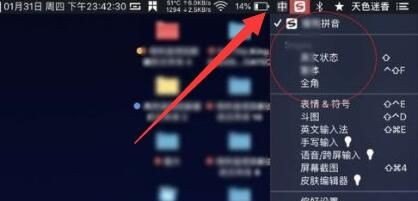 macos怎么切换输入法_17款苹果电脑键盘怎么切换输入法