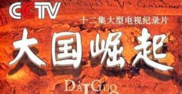 世界第一长河是什么河_在历史上大国崛起的几种战略道路上，哪种最有效和持久 - 华夏历史