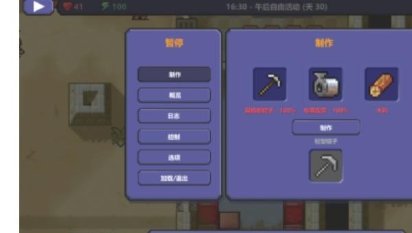 那用什么方法消毒 可有效杀灭鞋子上的真菌_脚上有真菌感染 用什么药效果好