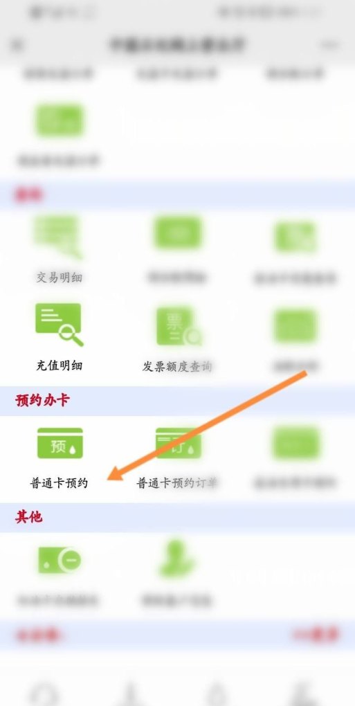 中石化加油卡怎么办理_中石油或者中石化油卡怎么开