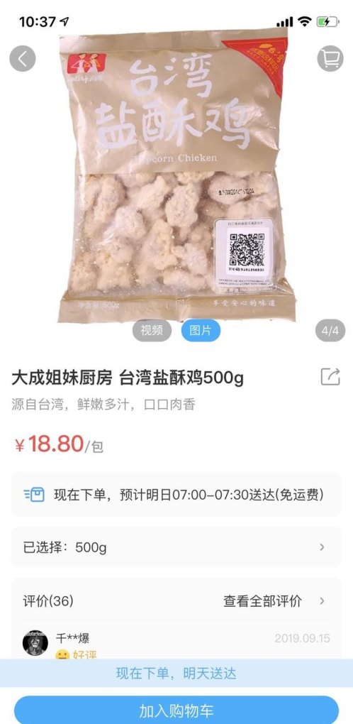 海福盛速食粥哪种好吃_比较好吃的速食有哪些