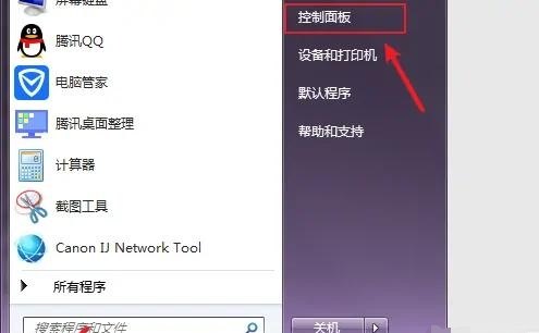 大姨妈痛经怎么办_痛经解决方法有哪些