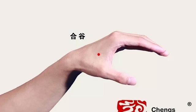 牙疼怎样快速止疼,牙疼怎么办 立刻止疼