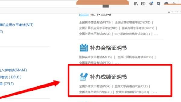 英语四级未支付名额会被挤下来吗,英语四级怎么支付流程 - 宝贝英语