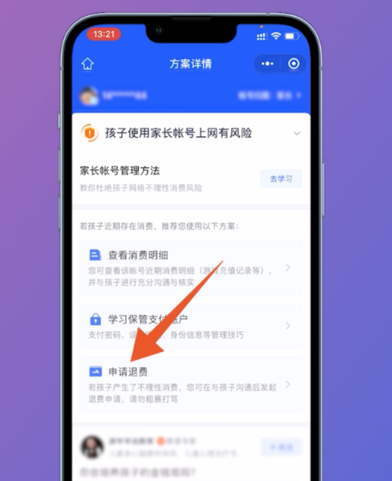穿越火线道具满了如何清理，穿越火线清除武器 - 小牛游戏