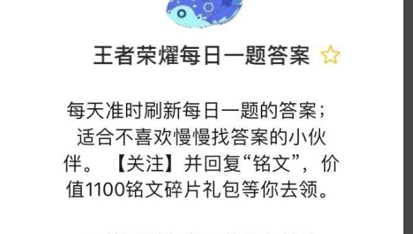 王者荣耀每日一题答案_王者荣耀成语庖丁解牛答案 - 小牛游戏