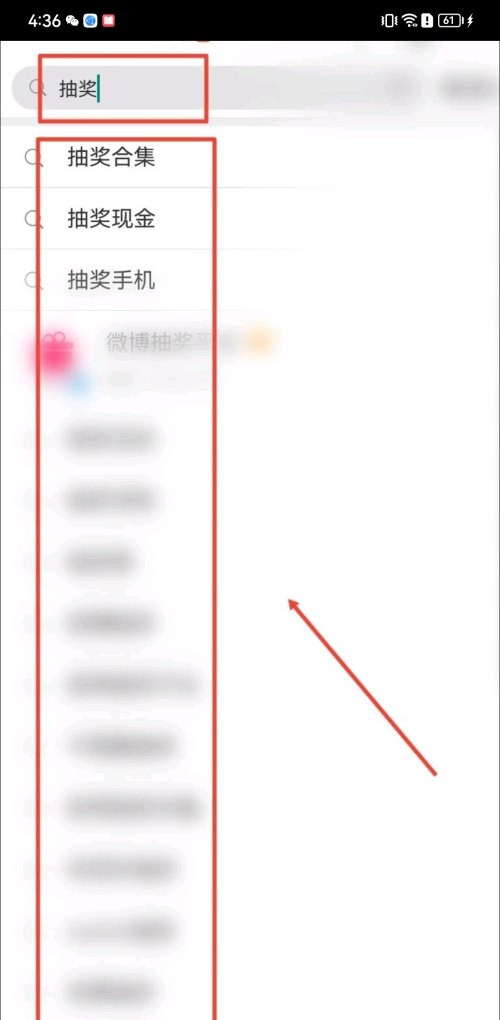 微博怎么弄抽奖活动_微博抽奖怎么操作 - 小牛游戏