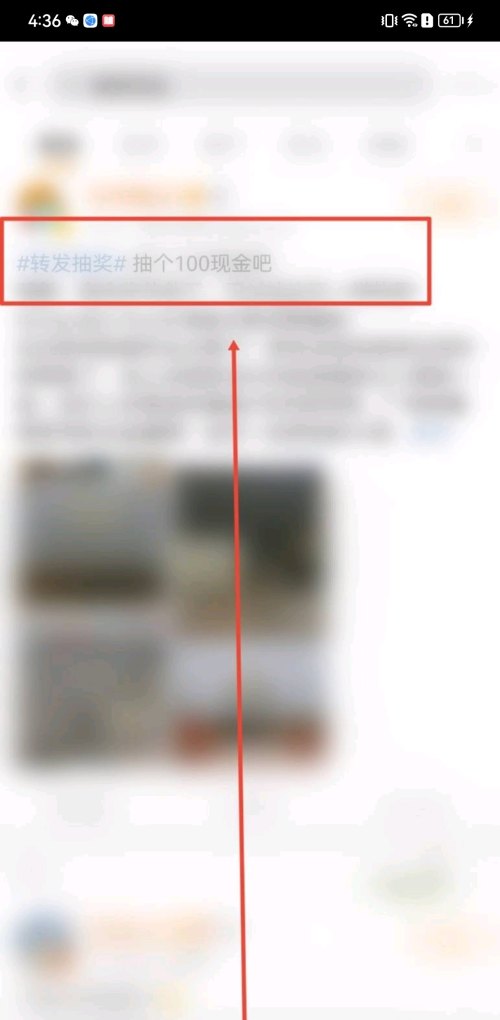 微博怎么弄抽奖活动_微博抽奖怎么操作 - 小牛游戏