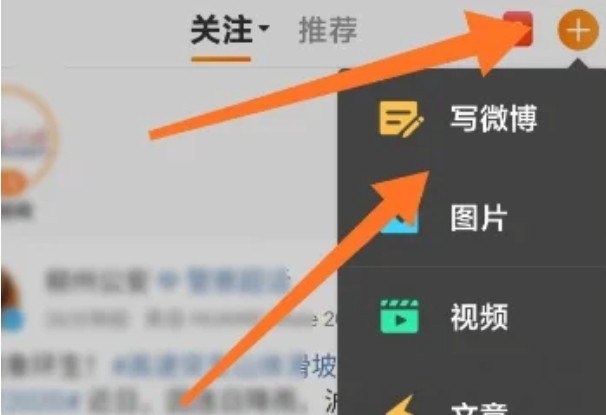 微博怎么弄抽奖活动_微博抽奖怎么操作 - 小牛游戏