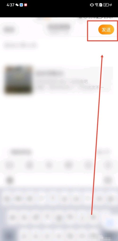 微博怎么弄抽奖活动_微博抽奖怎么操作 - 小牛游戏