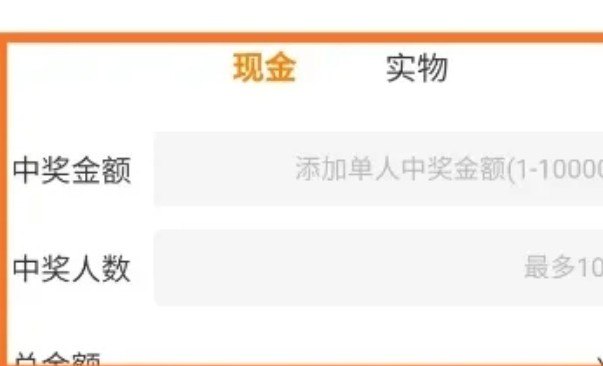 微博怎么弄抽奖活动_微博抽奖怎么操作 - 小牛游戏