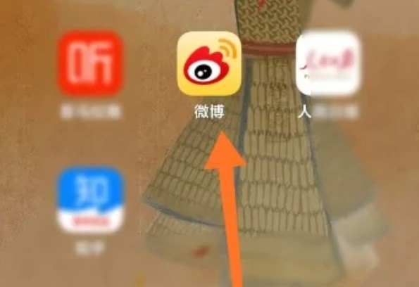 微博怎么弄抽奖活动_微博抽奖怎么操作 - 小牛游戏