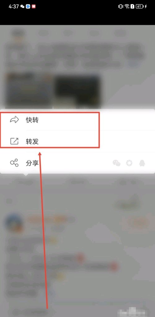 微博怎么弄抽奖活动_微博抽奖怎么操作 - 小牛游戏