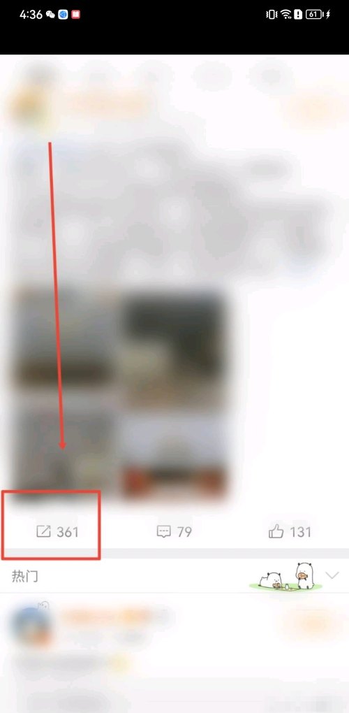 微博怎么弄抽奖活动_微博抽奖怎么操作 - 小牛游戏