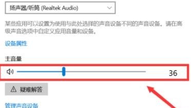 电脑自带喇叭没声音了怎么办_电脑扬声器静音了怎么恢复声音