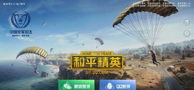 为什么和平精英头像不显示_和平精英头像暂时无法查看怎么办 - 小牛游戏