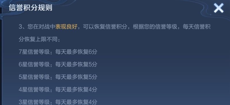 小米13刷机教程,miui 13修复光遇