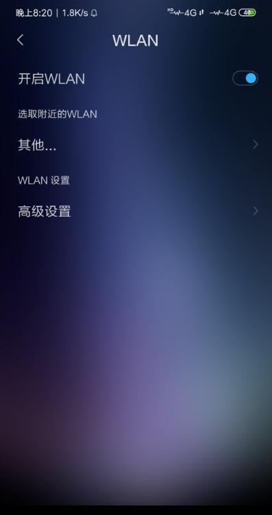 为什么我手机无线网打不开,手机打不开wifi怎么办