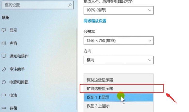 电脑分屏怎么操作_电脑桌面分屏模式怎么设置
