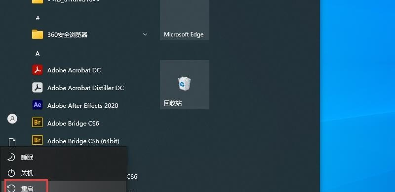 电脑开机无法进入桌面怎么办,电脑开机进不了桌面