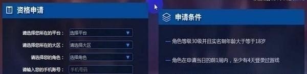 光遇最终试炼怎么过_华为光遇不能分屏怎么办 - 小牛游戏