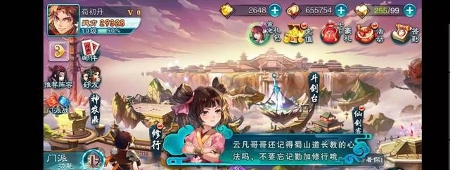 ++++排行榜什么++最好听,++++好听的