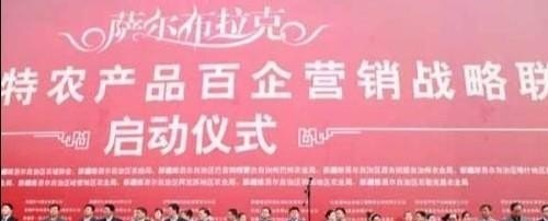 涂料加盟品牌大全,涂料加盟品牌大全