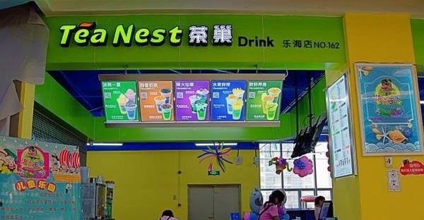 十大治愈系奶茶饮品名称，学习加盟什么牌子的奶茶好