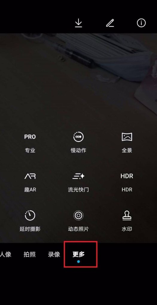 华为拍照实况怎么设置_华为手机怎么按键拍照