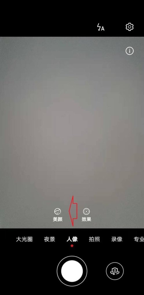 华为拍照实况怎么设置_华为手机怎么按键拍照