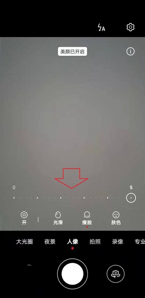 华为拍照实况怎么设置_华为手机怎么按键拍照