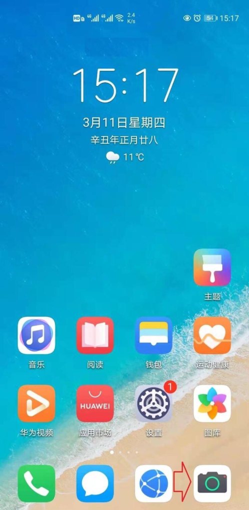 华为拍照实况怎么设置_华为手机怎么按键拍照