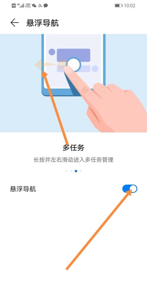 手机如何显示回车键符号_手机回车怎么设置